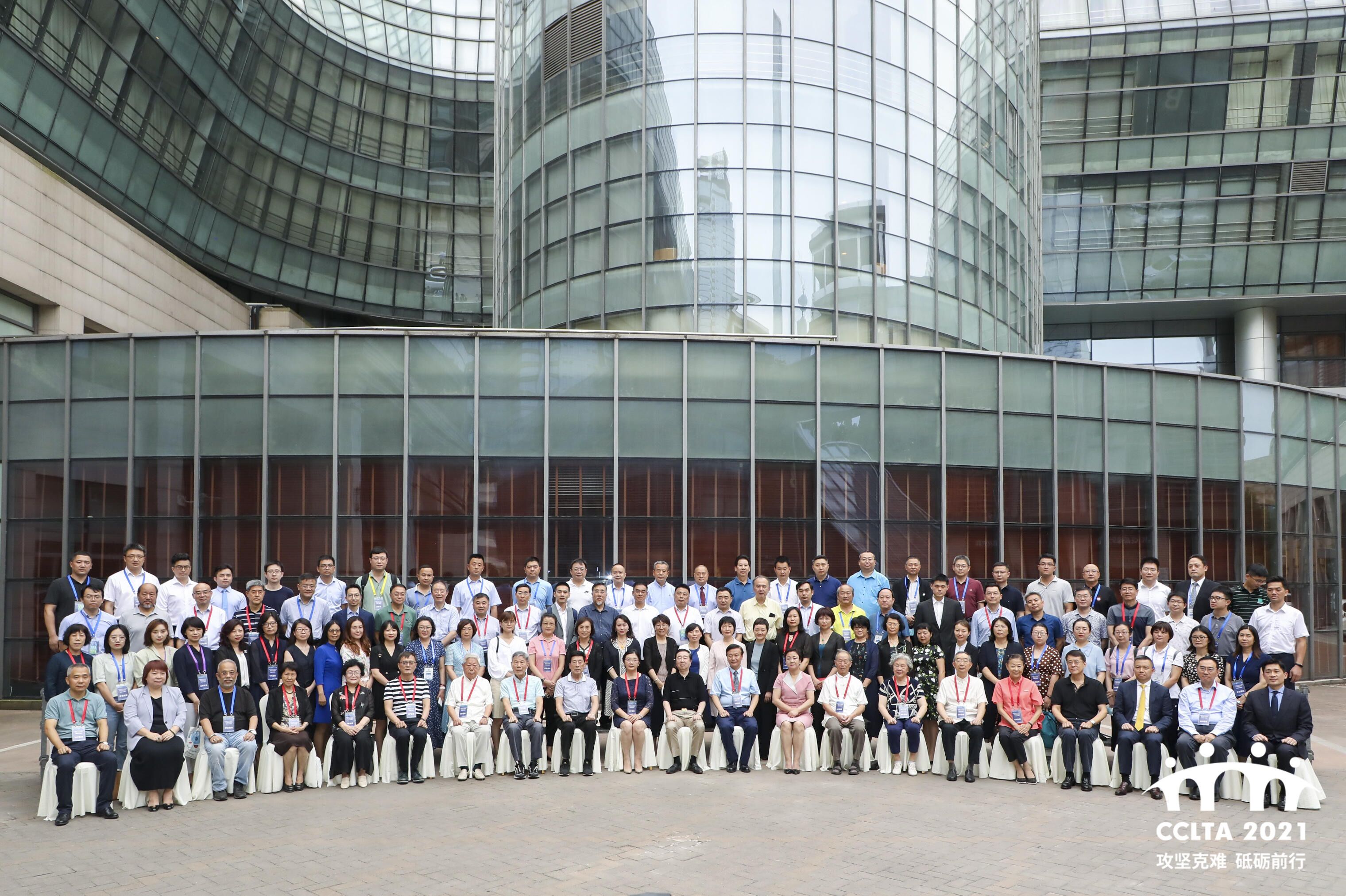 盛夏姑苏，365体育生物带您打卡2021CCLTA