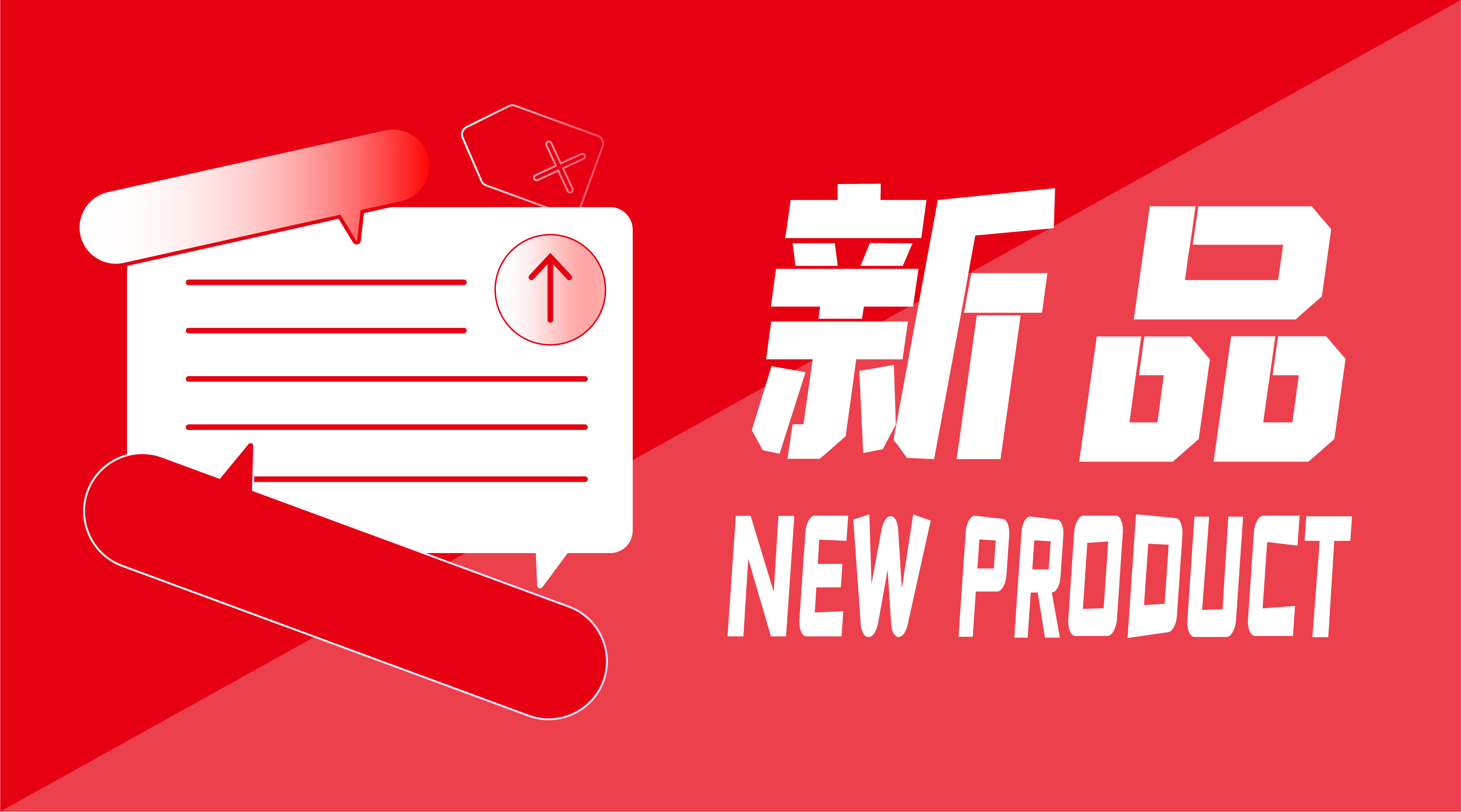 新品闪耀！365体育生物全自动化学发光免疫分析仪获证！