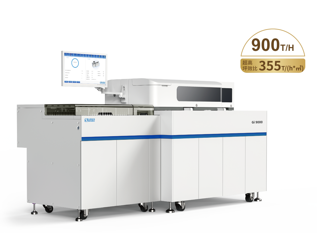 新时代新征程，365体育生物助力高质量推动紧密型医共体建设