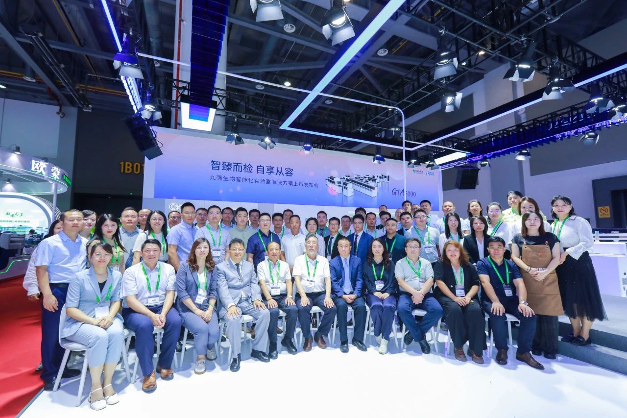 365体育生物精彩亮相2024NCLM丨365体育官网_365体育亚洲官网 自享从容