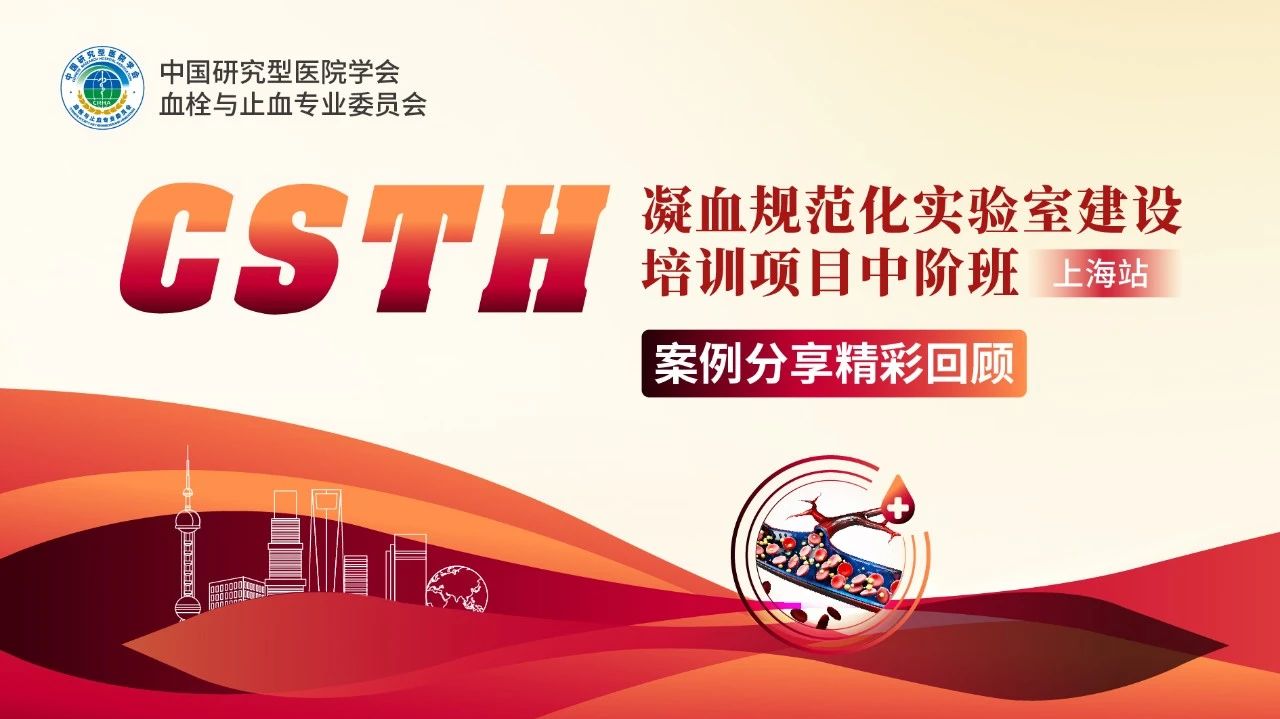 【案例回顾】肾移瓣膜隐踪寻蹊径，栓影重重探秘溯根源