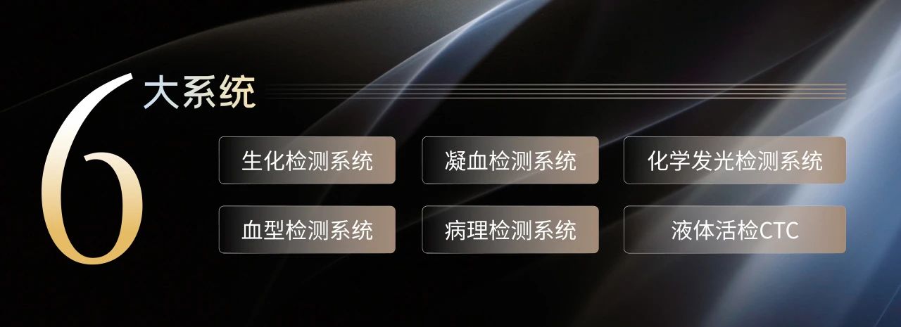 相约苏州，共话未来！365体育生物邀您共赴2025检验医师年会！