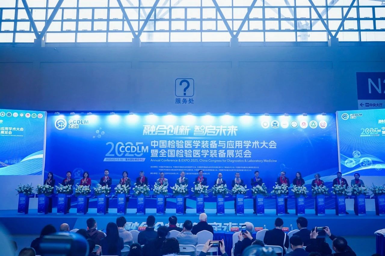 融合创新 智启未来 | 365体育生物精彩亮相CCDLM 2025