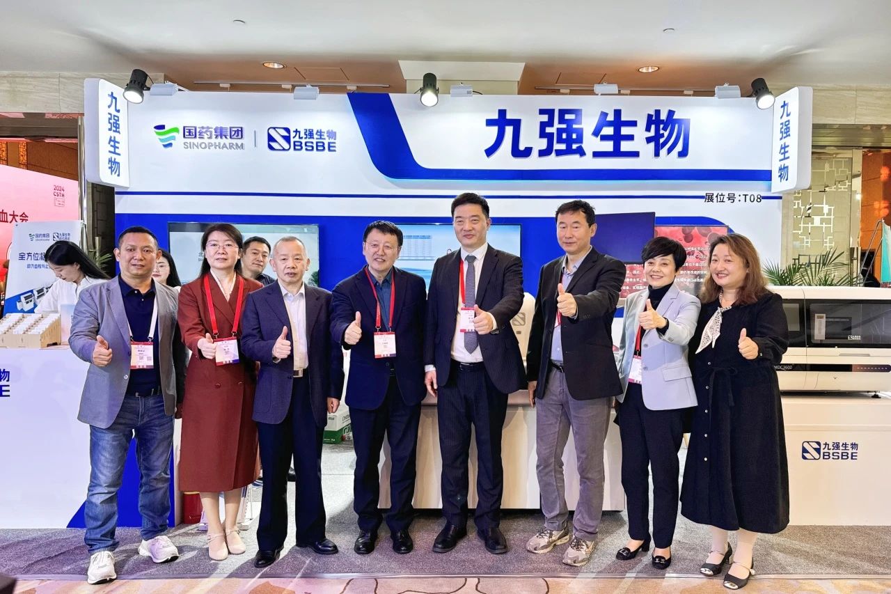 365体育生物闪耀2024血栓与止血大会：汇聚前沿，共探凝血诊疗新曙光！